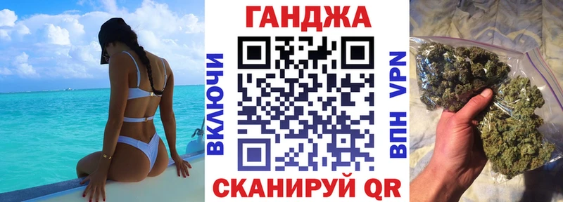 Купить наркотик аптеки Анапа Псилоцибиновые грибы  Меф мяу мяу  ГАШИШ  ЭКСТАЗИ  COCAIN  Марихуана 