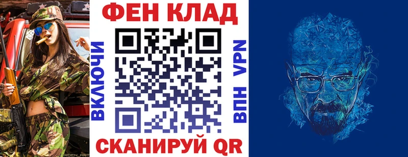 где можно купить наркотик блэк спрут вход АМФ Розовый Анапа