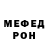 Амфетамин VHQ Anora Rozmetova