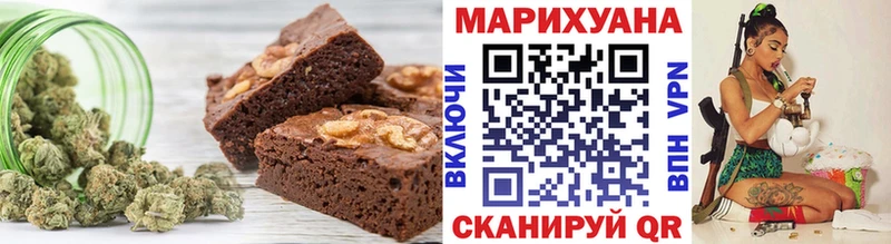 Печенье с ТГК марихуана  МЕГА ССЫЛКА  Анапа 