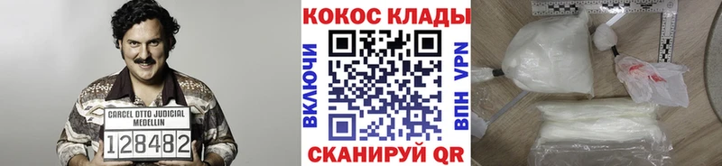 Кокаин 98%  Анапа 