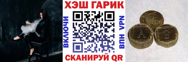 mega ONION Анапа Гашиш ice o lator