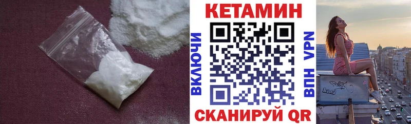 как найти закладки  Анапа  КЕТАМИН VHQ 