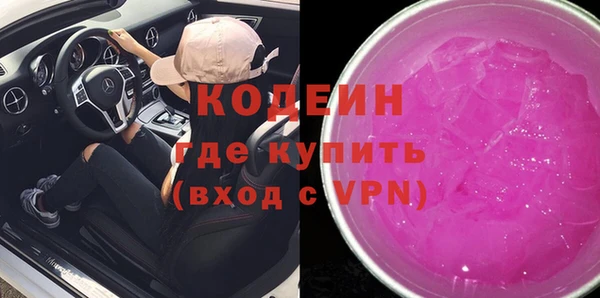 наркотики Алзамай