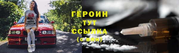 наркотики Алзамай