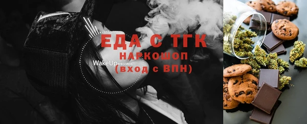 MESCALINE Алексин