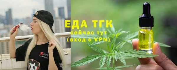 MESCALINE Алексин