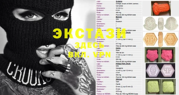 MESCALINE Алексин