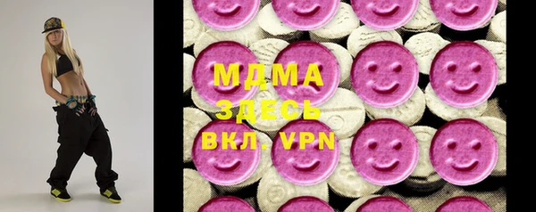 MESCALINE Алексин