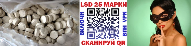 Лсд 25 экстази кислота  OMG рабочий сайт  Анапа 
