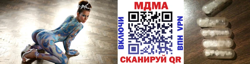 MDMA молли  это наркотические препараты  Анапа  где можно купить  