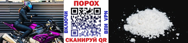 Метамфетамин пудра  купить закладку  Анапа 
