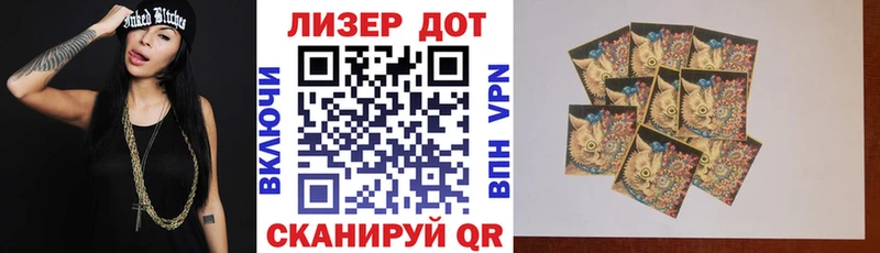 Марки N-bome 1500мкг Анапа